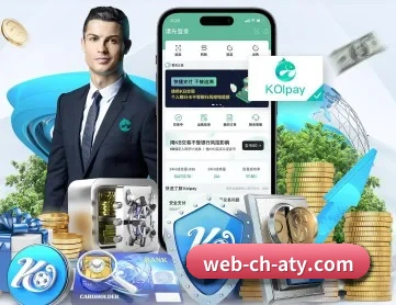 爱体育app游戏 APP